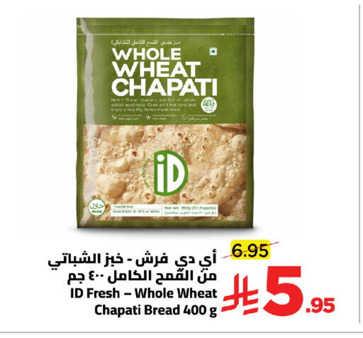available at Wahj Mart in KSA, Saudi Arabia, Saudi - Jeddah