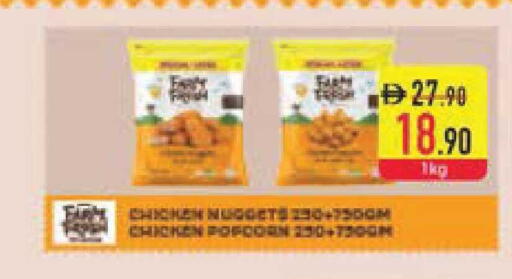 available at Safeer Market in UAE - Umm al Quwain