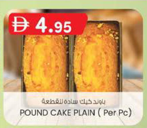 available at K M Trading  in UAE - Dubai