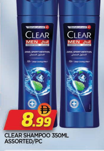 available at المدينة in الإمارات العربية المتحدة , الامارات - الشارقة / عجمان