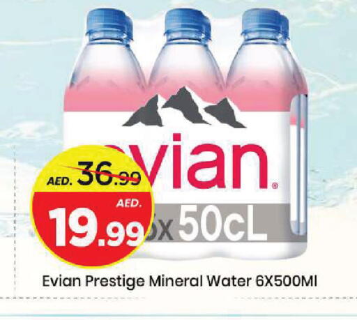 available at مارك & سيف in الإمارات العربية المتحدة , الامارات - الشارقة / عجمان