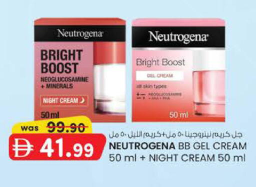 available at Safa Hyper in UAE - Abu Dhabi