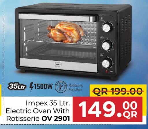 available at مركز التموين العائلي in قطر - الريان