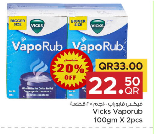 available at مركز التموين العائلي in قطر - الريان