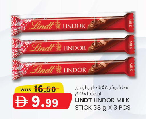 available at ك. إم. هايبرماركت in الإمارات العربية المتحدة , الامارات - أبو ظبي