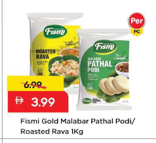 available at Mark & Save in UAE - Sharjah / Ajman