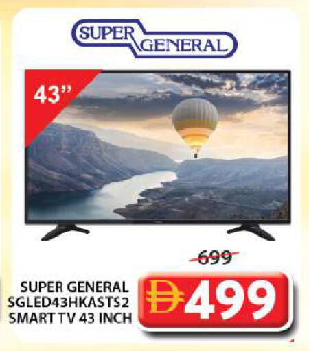 available at Grand Hyper Market in UAE - Sharjah / Ajman