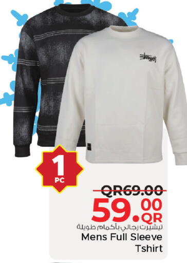 available at مركز التموين العائلي in قطر - الريان