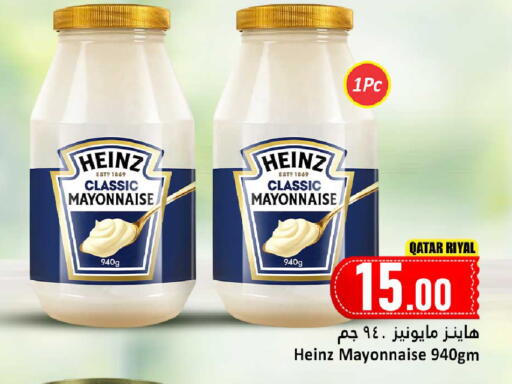 available at Dana Hypermarket in Qatar - Al Daayen