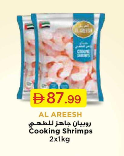 available at Emirates Co-Operative Society in UAE - Dubai