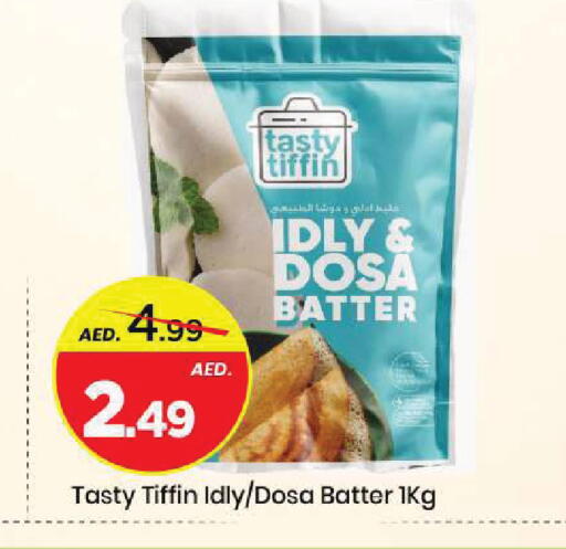 available at Mark & Save in UAE - Sharjah / Ajman