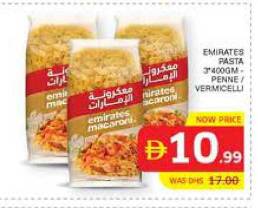 available at الامارات السبع سوبر ماركت in الإمارات العربية المتحدة , الامارات - أبو ظبي