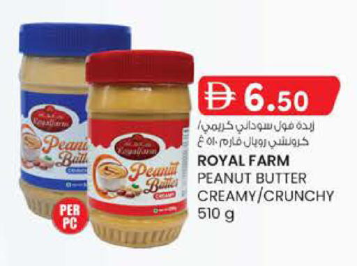 available at ك. الم. للتجارة in الإمارات العربية المتحدة , الامارات - أبو ظبي