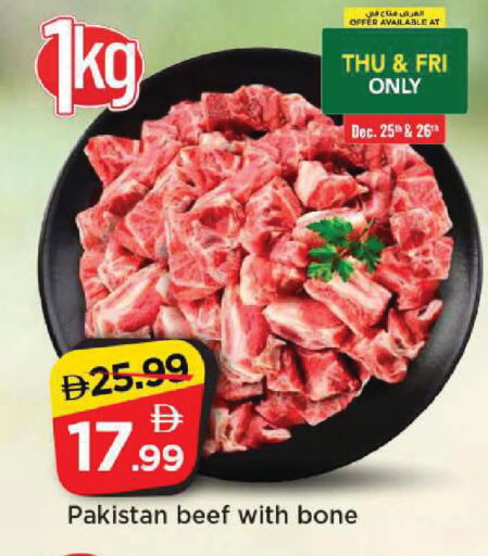 available at مارك & سيف in الإمارات العربية المتحدة , الامارات - الشارقة / عجمان