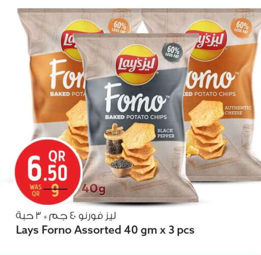 Potato Pepper available at سفاري هايبر ماركت in قطر - الشمال