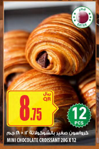 available at شركة الميرة للمواد الاستهلاكية in قطر - الشحانية