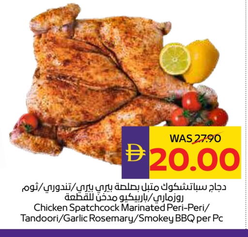 Garlic Rosemary available at أدكووب in الإمارات العربية المتحدة , الامارات - ٱلْعَيْن‎