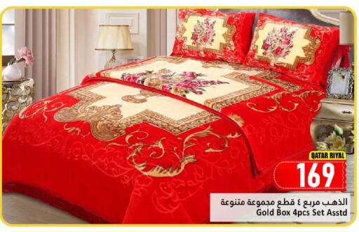 available at Dana Hypermarket in Qatar - Al Daayen