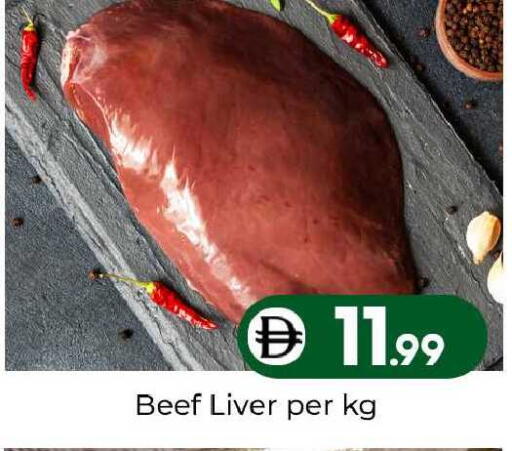 available at مبارك هايبرماركت الشارقة in الإمارات العربية المتحدة , الامارات - الشارقة / عجمان