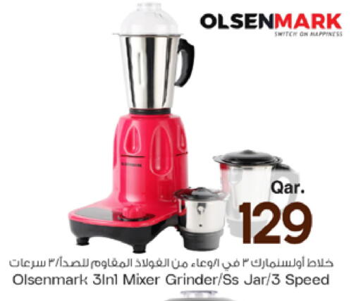 available at Mark & Save  in Qatar - Al Shamal