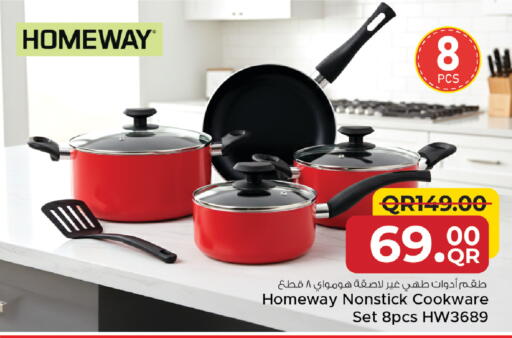 available at Family Food Centre in Qatar - Umm Salal