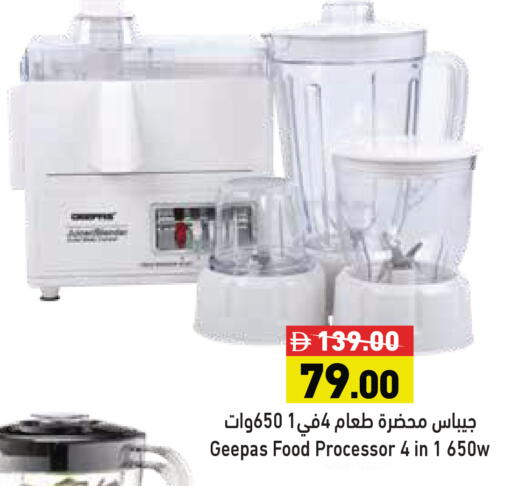 available at أسواق رامز in الإمارات العربية المتحدة , الامارات - الشارقة / عجمان