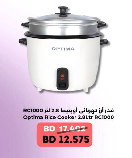 available at رويان ماركت in البحرين