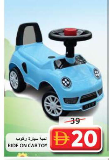 available at Grand Hyper Market in UAE - Sharjah / Ajman