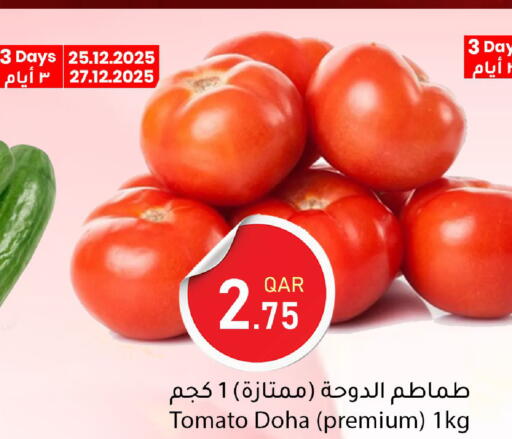 Tomato from Qatar available at دانا ماركت in قطر - أم صلال