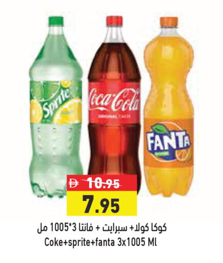 available at أسواق رامز in الإمارات العربية المتحدة , الامارات - الشارقة / عجمان