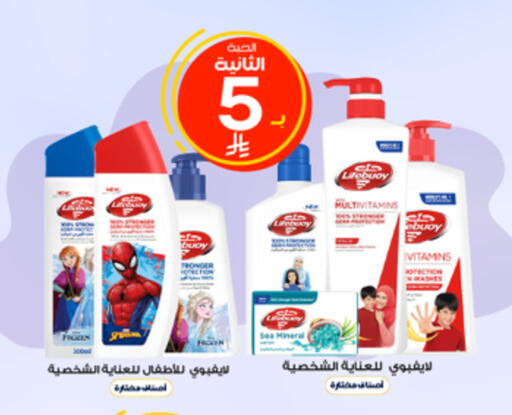 available at صيدليات الدواء in مملكة العربية السعودية, السعودية, سعودية - محايل