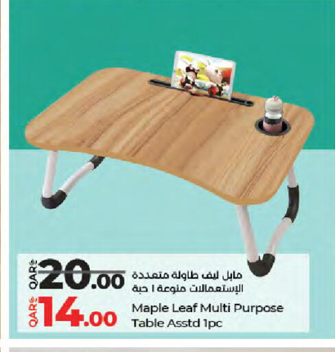 available at LuLu Hypermarket in Qatar - Doha
