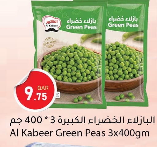 Peas available at Dana Market in Qatar - Al Shamal