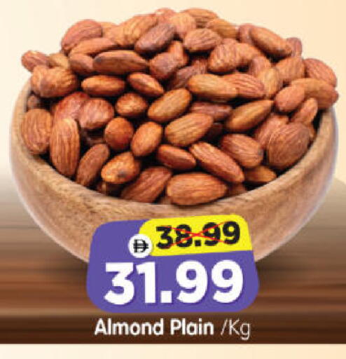 available at هايبر ماركت المدينة in الإمارات العربية المتحدة , الامارات - أبو ظبي