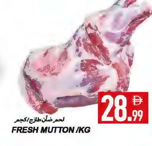 available at Rawabi Market Ajman in UAE - Sharjah / Ajman