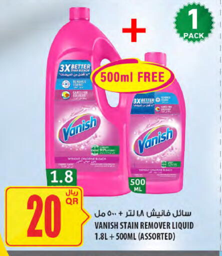 available at Al Meera in Qatar - Al Wakra