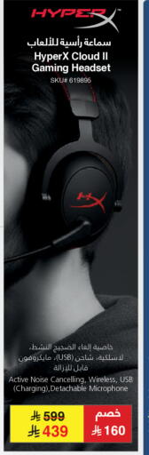 available at Jarir Bookstore in KSA, Saudi Arabia, Saudi - Medina