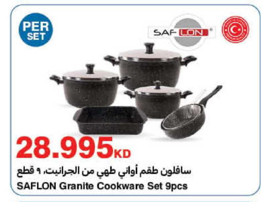 available at HyperMax in Kuwait - Ahmadi Governorate