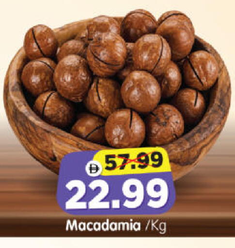 available at هايبر ماركت المدينة in الإمارات العربية المتحدة , الامارات - أبو ظبي