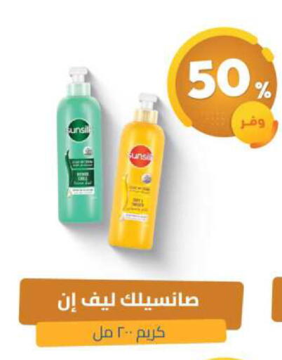 available at صيدلية المتحدة in مملكة العربية السعودية, السعودية, سعودية - عنيزة