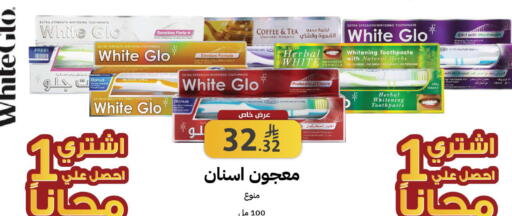 available at صيدليات شمس in مملكة العربية السعودية, السعودية, سعودية - جدة