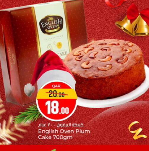 Plum available at Paris Hypermarket in Qatar - Doha