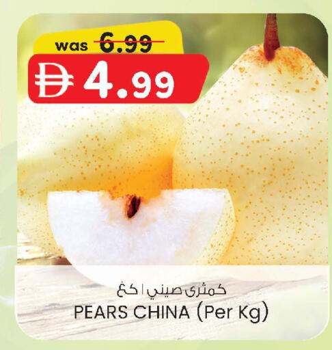 from China available at Safa Express Supermarket in UAE - Abu Dhabi