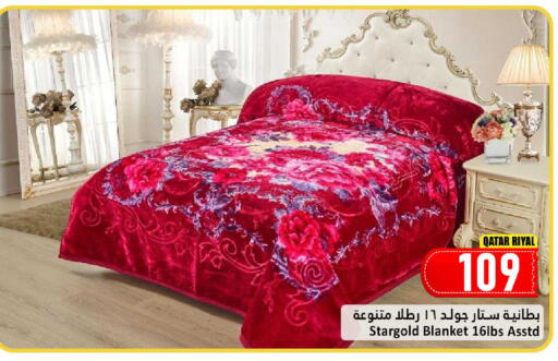 available at Dana Hypermarket in Qatar - Al-Shahaniya