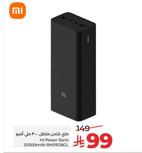 available at لولو هايبرماركت in مملكة العربية السعودية, السعودية, سعودية - الخرج