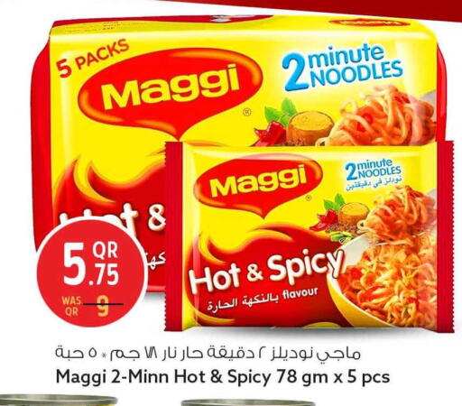 available at سفاري هايبر ماركت in قطر - الخور