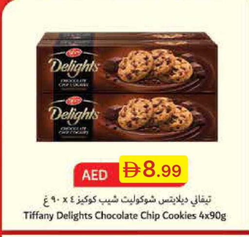 available at Emirates Co-Operative Society in UAE - Dubai