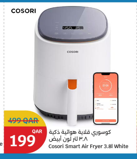 available at سيتي هايبرماركت in قطر - أم صلال