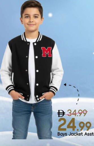 available at Mark & Save in UAE - Abu Dhabi