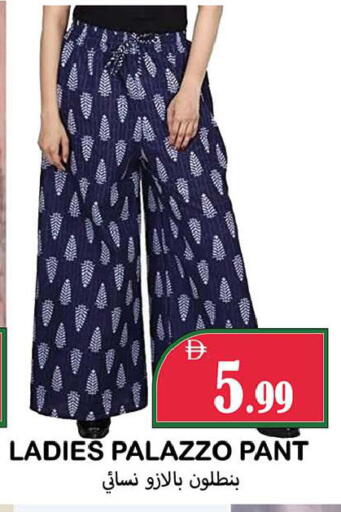 available at سوق المبارك هايبرماركت in الإمارات العربية المتحدة , الامارات - الشارقة / عجمان